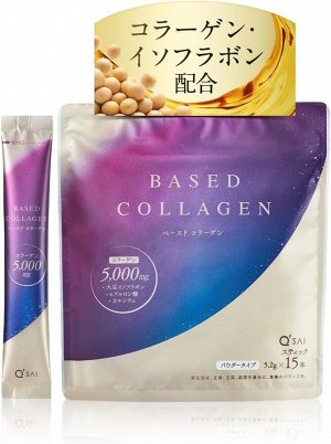 Q'sai Based Collagen - коллагеновый напиток в стиках