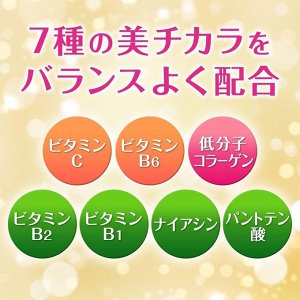 Chocola BB Beauty Collagen - обогащенный витаминами коллаген в капсулах