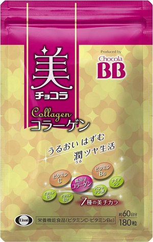 Chocola BB Beauty Collagen - обогащенный витаминами коллаген в капсулах