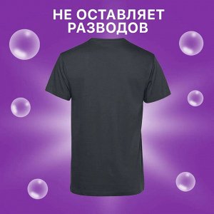ЧАЙКА Гель для стирки цветного белья "Северное сияние" 2 л