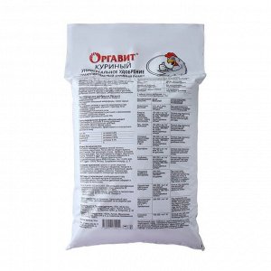 Удобрение гранулированное органическое Оргавит Куриный, 10 кг