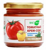 Томатный крем-соус на масле ГХИ с Итальянскими травами,180гр