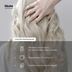 Ликато Бальзам оттеночный для светлых и осветленных волос Likato SMART BLOND 250 мл