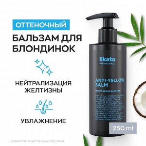 Ликато Бальзам оттеночный для светлых и осветленных волос Likato SMART BLOND 250 мл