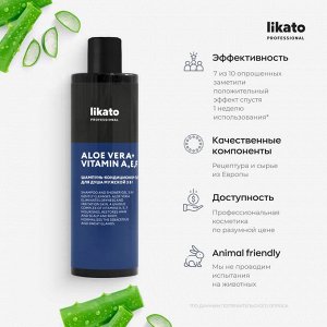 Ликато Шампунь кондиционер гель для душа мужской 3 в 1 Likato MANS FORCE 250 мл