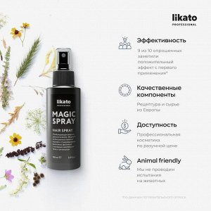 Ликато Спрей для роста волос Likato MAGIC 100 мл