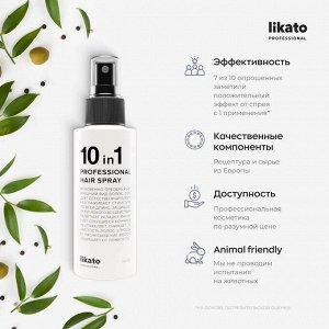 Ликато Спрей для мгновенного восстановления волос 10 в 1 Likato MAGIC 100 мл