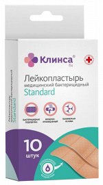 КЛИНСА Лейкопластырь бактерицидный Импэкс-Мед 1,9х7,2см Набор Standard №10 на полимерной основе (натуральный)