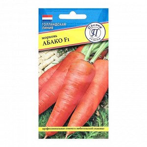 Семена моркови Абако F1, 0,5 гр.