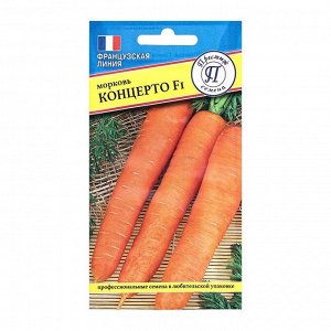Семена моркови Концерто F1, 0,5 гр.