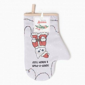 Варежка-прихватка новогодняя «Доляна» Christmas kittens, 20x28 см, 35% хлопок, 65% п/э, ватин 250 г/м²