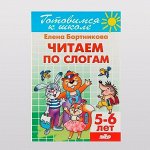 Рабочие тетради и прописи