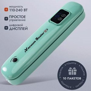 Вакууматор для продуктов/Вакуумный упаковщик