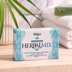 AASHA HERBALS HerbalMix Soap with glycerin and durvadi oil Мыло  с глицерином и маслом дурвади 75г