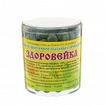 Драже &quot;Здоровейка&quot; с пыльцой и прополисом  в стаканчике
