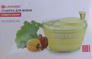 Сушилка для зелени 25,5х15,5см, цв.желтый