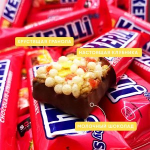 SOJ Батончик злаковый &quot;KERLLI&quot; с клубникой в молочном шоколаде 50 г