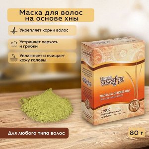 Маска для укрепления волос на основе Хны Aasha 80г