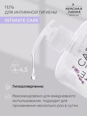 Гель для интимной гигиены 300гр "Intimate care" Красная линия