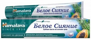 Зубная паста Белое сияние Himalaya 75мл