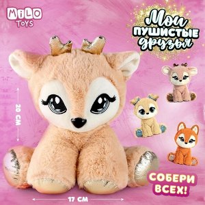 Мягкая игрушка «Олень», 20?17 см