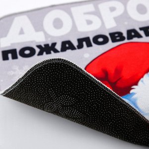 Коврик придверный новогодний «Добро пожаловать», 40 х 60 см