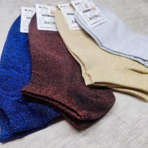 Носки женские с люрексом короткие