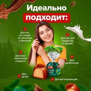 Конфеты &quot;Мишки в лесу&quot; БЕЗ САХАРА Победа 200 г (+-10гр)