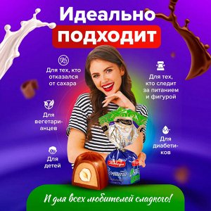 Конфеты "Соната" БЕЗ САХАРА Победа 200 г (+-10гр)