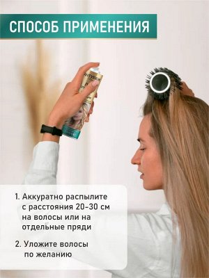 Антураж Лак для волос "Ультра-фиксация" 250 мл