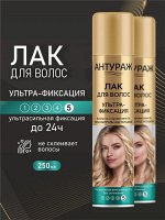 Антураж Лак для волос &quot;Ультра-фиксация&quot; 250 мл