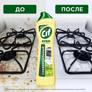 Сиф Чистящий крем Актив "Лимон" 230 мл
