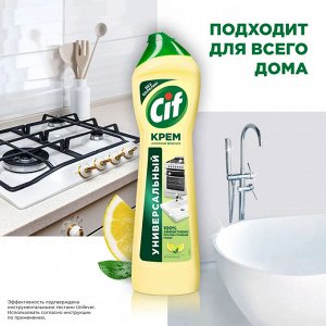 Сиф Чистящий крем Актив "Лимон" 230 мл
