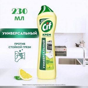 Сиф Чистящий крем Актив "Лимон" 230 мл