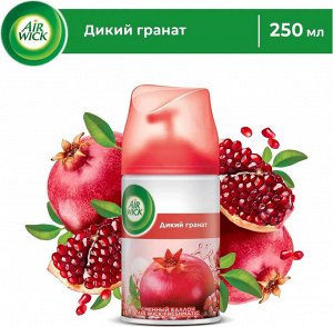 Аирвик Сменный аэрозоль "Дикий гранат" 250 мл
