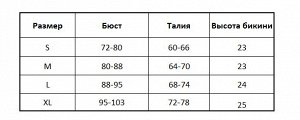 Купальник женский раздельный, цвет синий