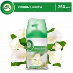 Аирвик Сменный аэрозоль &quot;Нежные цветы&quot; 250 мл