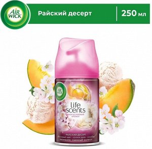 Аирвик Сменный аэрозоль "Райский десерт" 250 мл