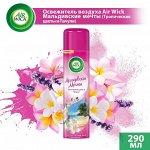 Аирвик Освежитель воздуха &quot;Мальдивские мечты (Тропические цветы и Пачули) 290 мл