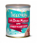 Носочки от Деда Мороза для привлечения удачи С Новым годом! в банке консервированные (носки женские, р.36-38, цвет в ассортимент