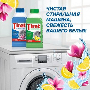 Тирет Очиститель для стиральных машин 250 мл