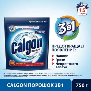 Калгон Средство для смягчения воды и против известкового налета 3в1 750 г