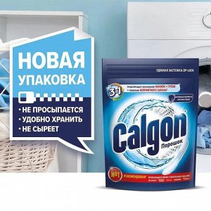 Калгон Средство для смягчения воды и против известкового налета 3в1 750 г