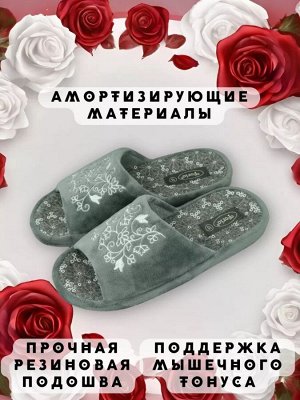 Домашние женские тапочки "Итальянская мода" с тончайшей вышивкой серебряной нитью, анатомические с супинатором. Цвет серый плюш