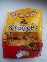 &quot;Фламинго&quot;  зоохрум шоу-бокс