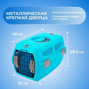 Пижон Переноска пластиковая &quot;Неон&quot; 48х32х29,5 см, вес животного до 12 кг, голубая