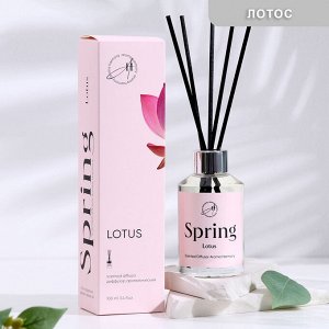 Диффузор ароматический, Lotus, лотос, 100 мл
