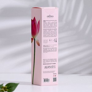 Диффузор ароматический, Lotus, лотос, 100 мл