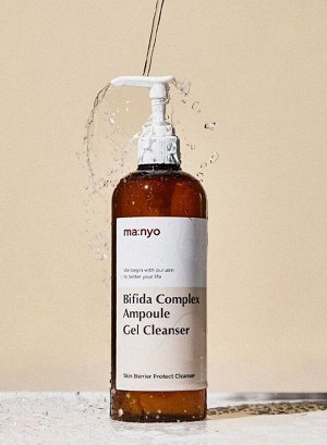 Manyo Bifida Complex Ampoule Gel Cleanser Очищающий гель с бифидобактериями 400 мл