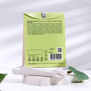 Аромасаше, "Mangо lemonade", манго, 10 гр